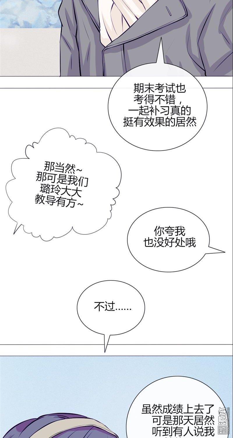 第22話一起鍛鍊（27P）