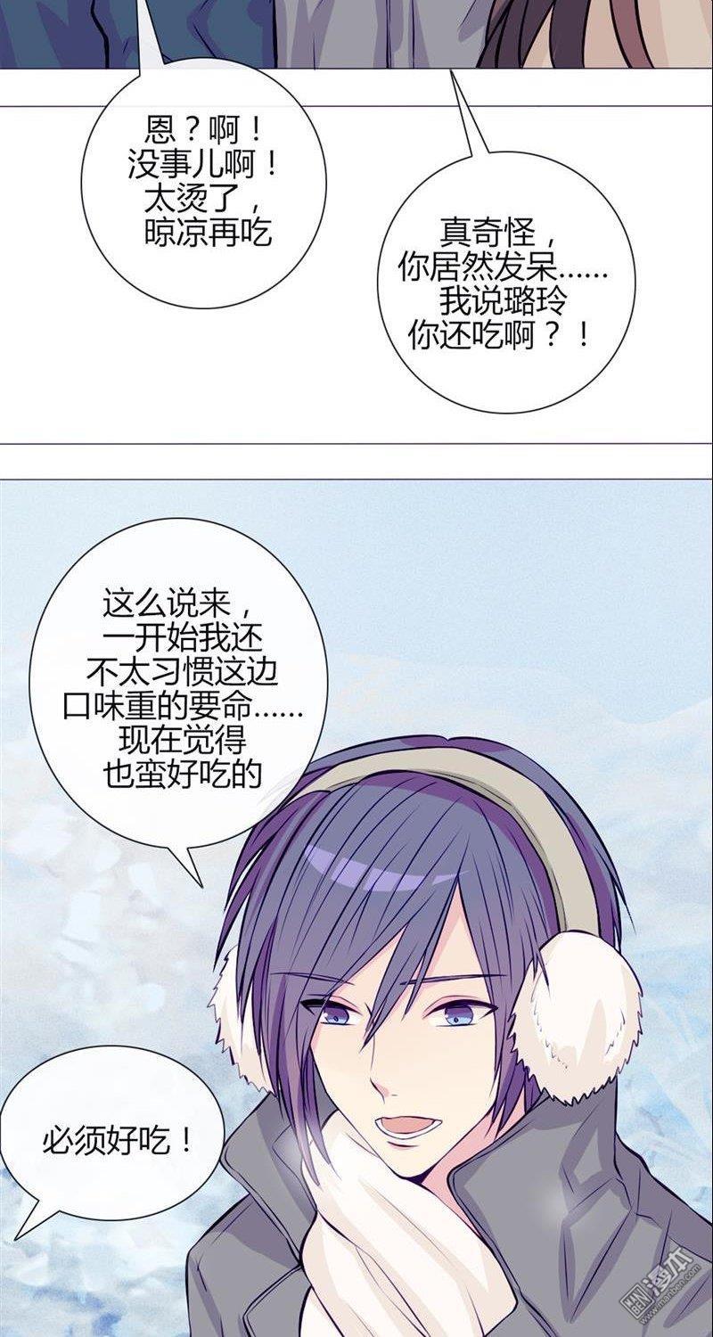 第22話一起鍛鍊（27P）