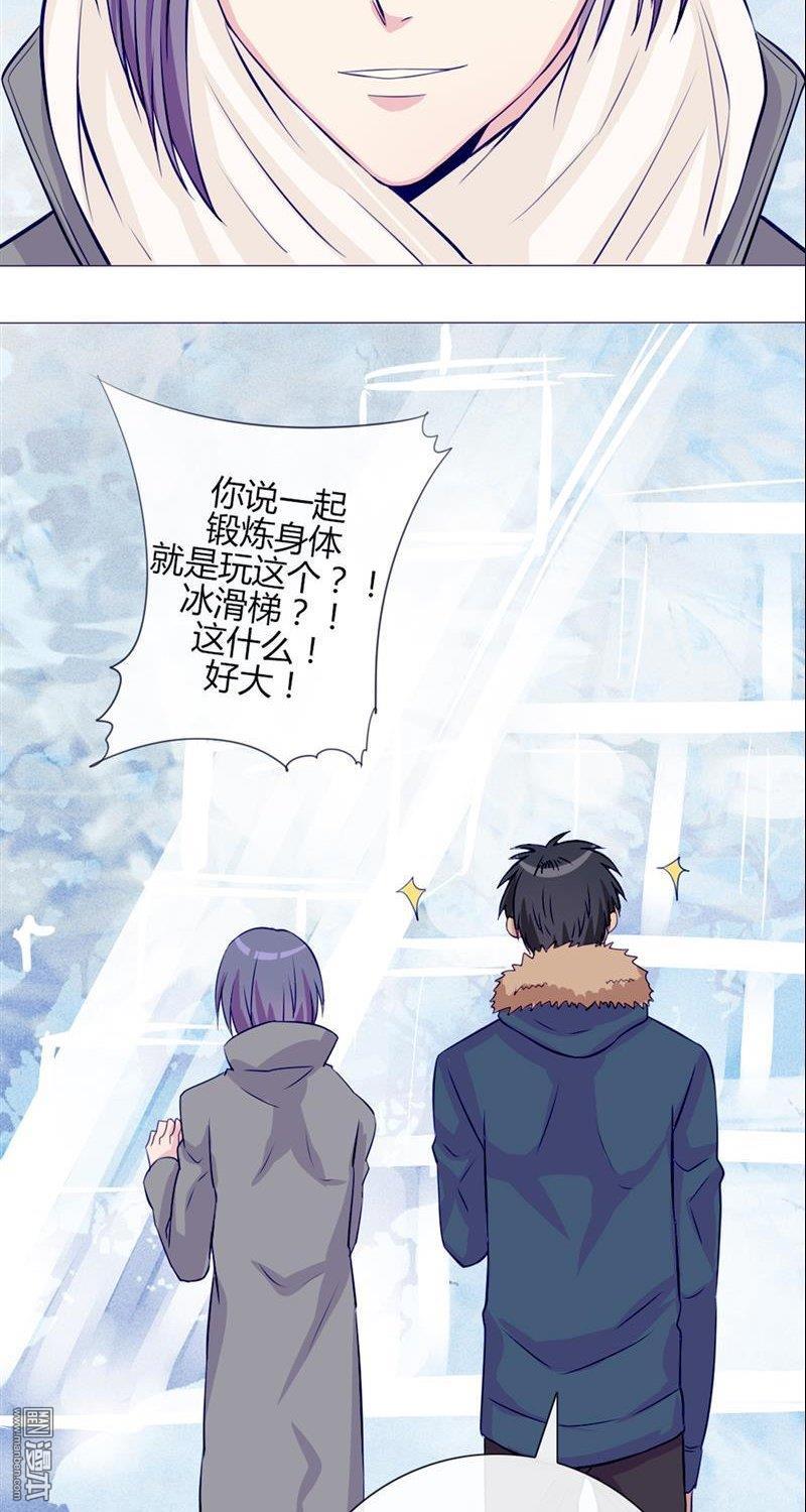 第22話一起鍛鍊（27P）