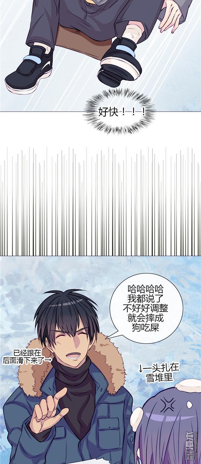 第23話接下來就是爽的了（28P）