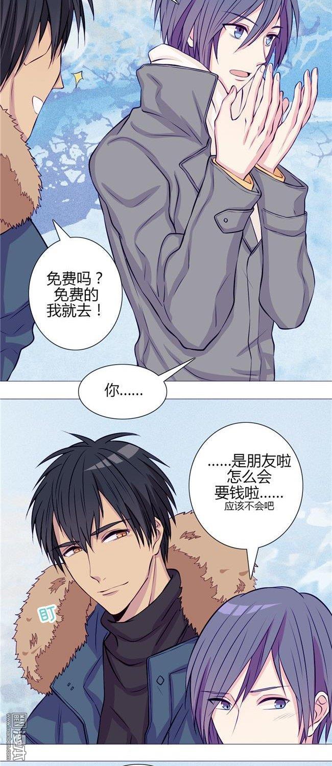第23話接下來就是爽的了（28P）
