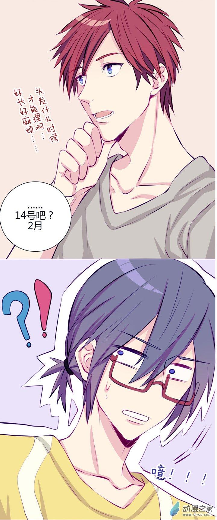 第25話（18p）