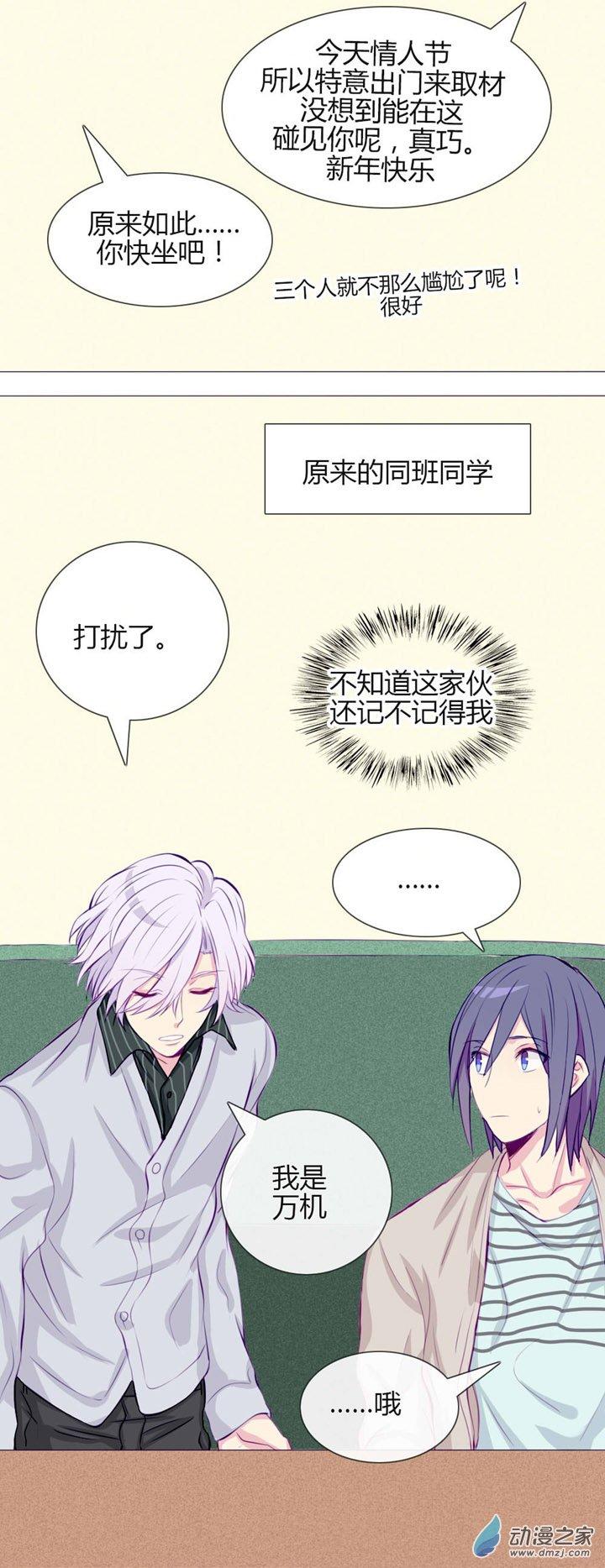 第26話（28p）
