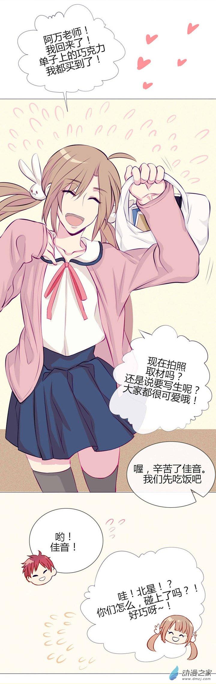 第26話（28p）