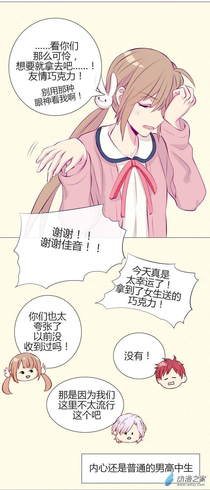 第26話（28p）