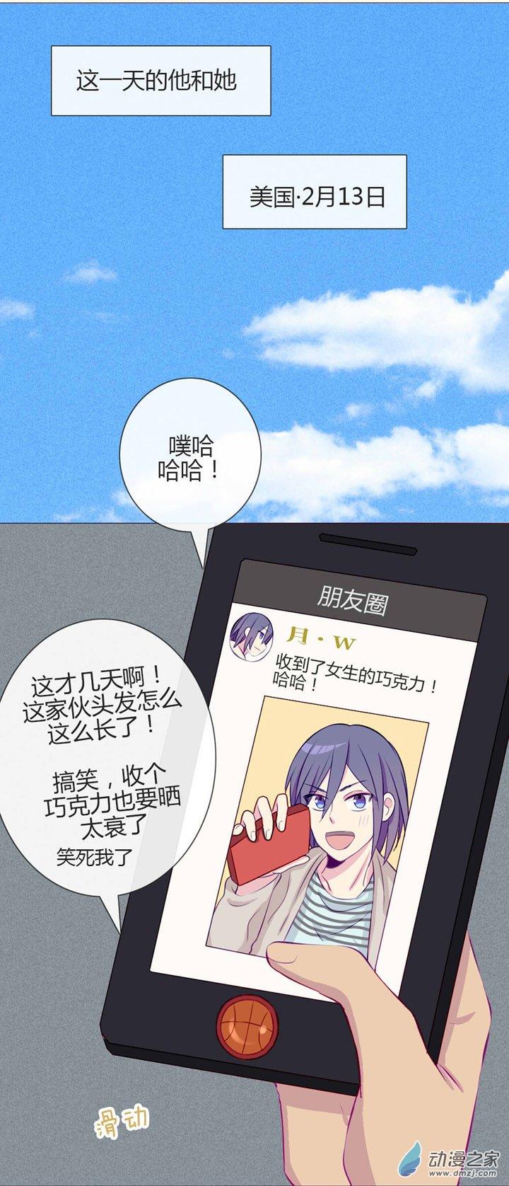 第26話（28p）