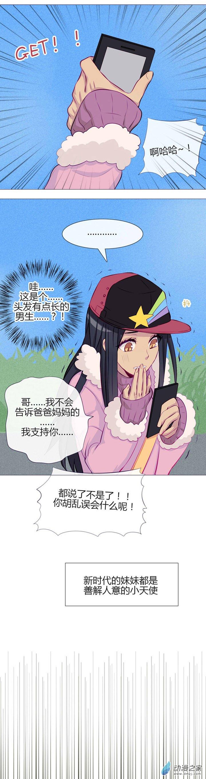 第26話（28p）