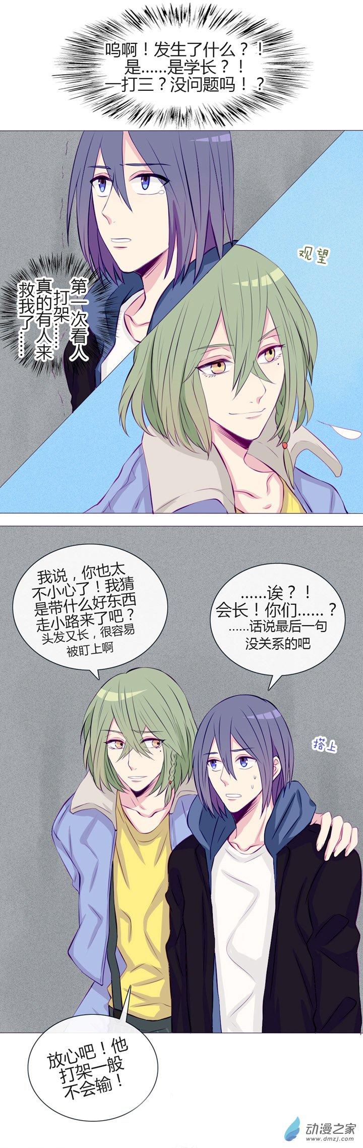 第27話（25p）