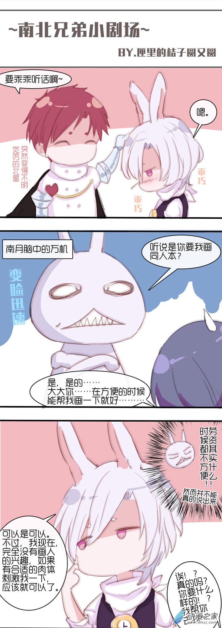 第27話（25p）