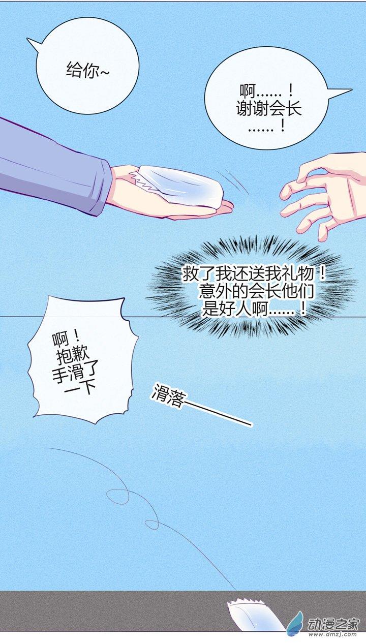 第27話（25p）