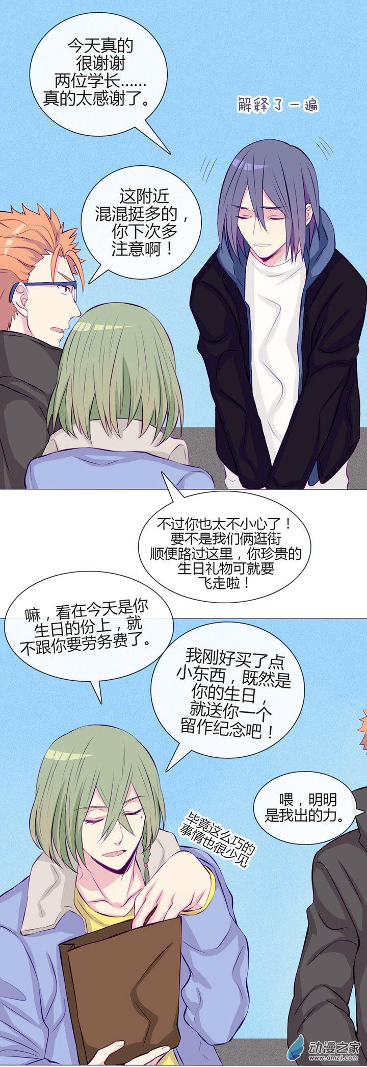 第27話（25p）