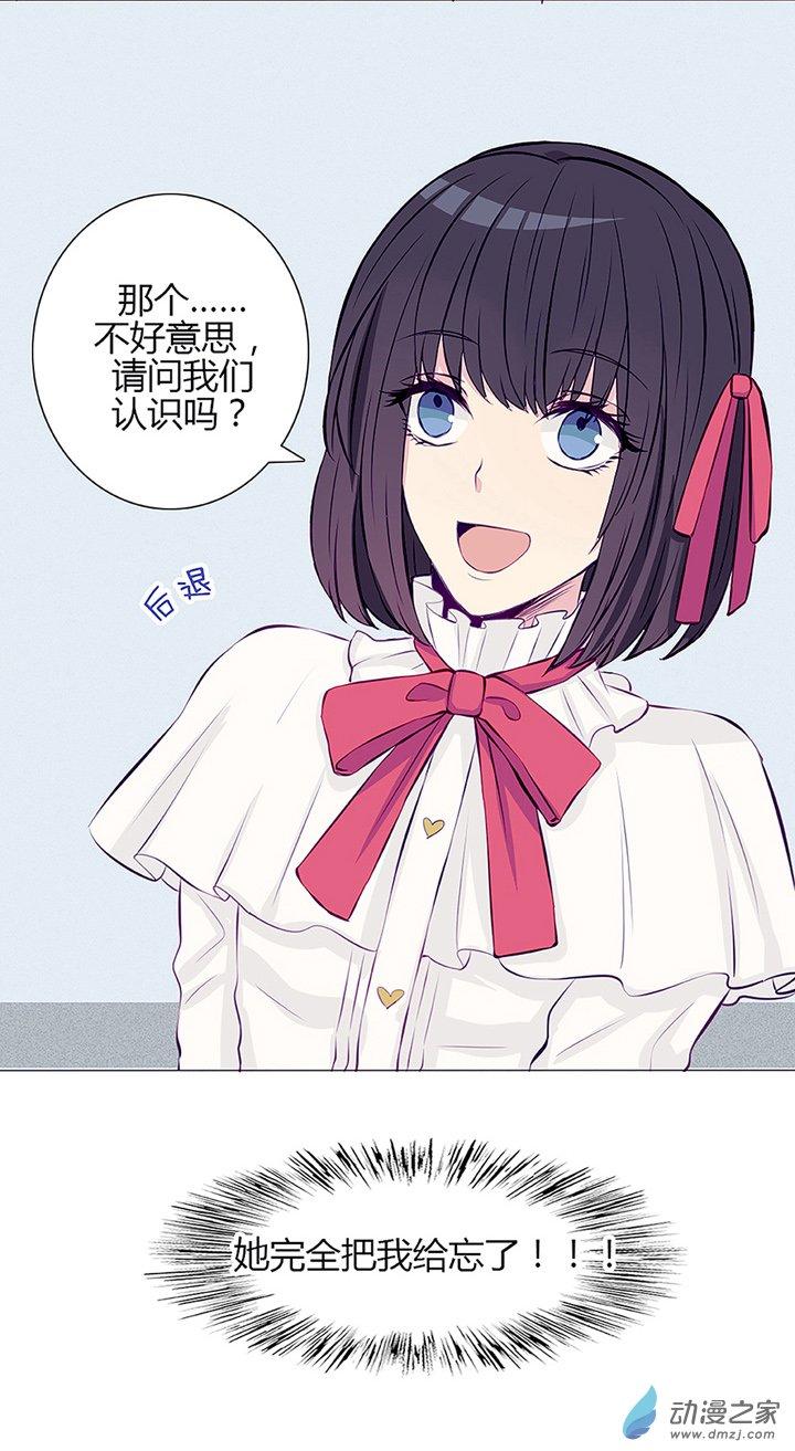 第28話（18p）