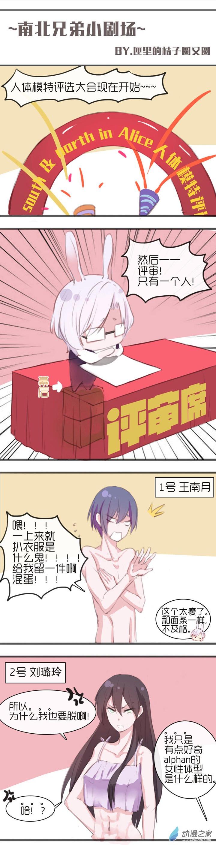 第28話（18p）