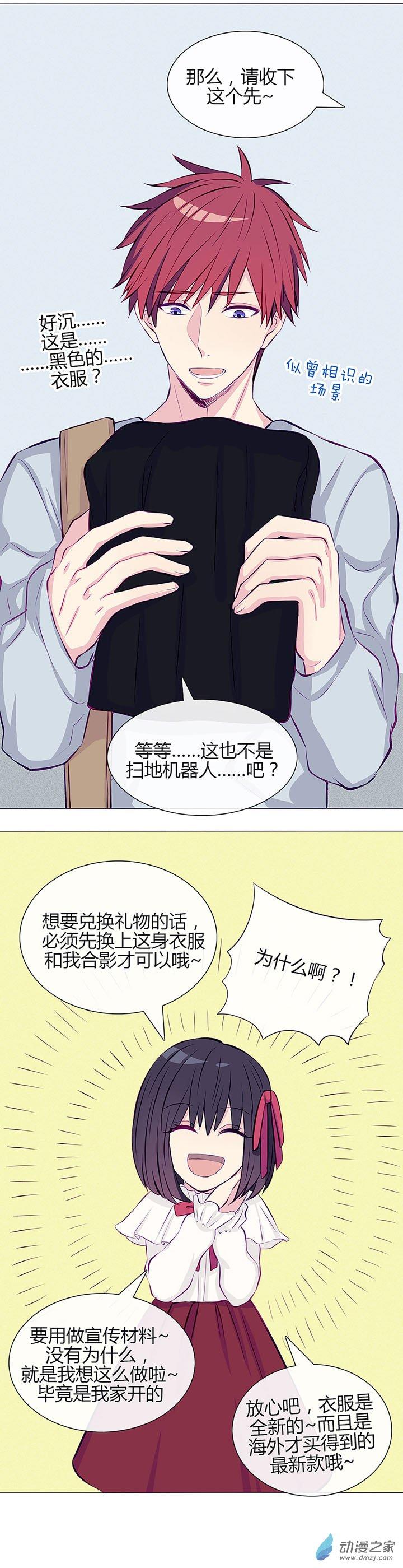 第28話（18p）