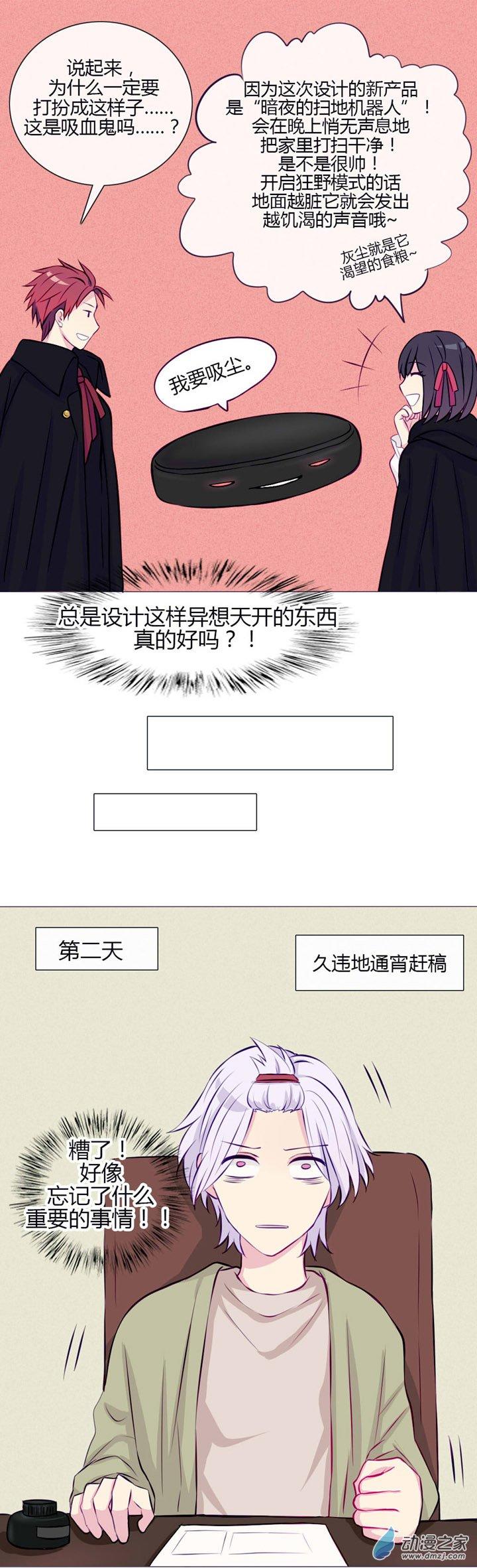 第28話（18p）