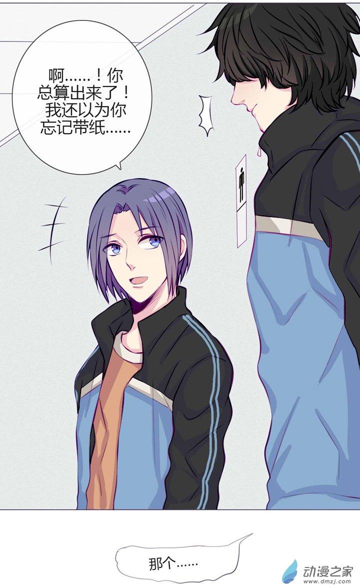 第29話（24p）