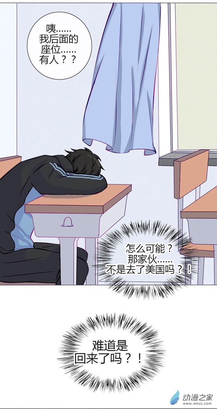 第29話（24p）