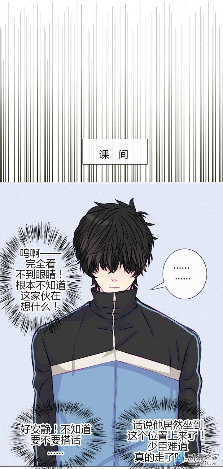 第29話（24p）