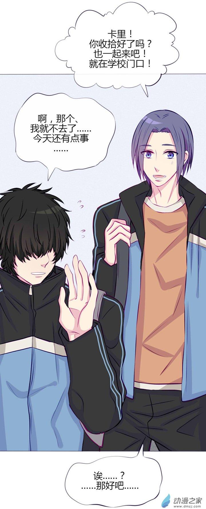 第30話（21p）