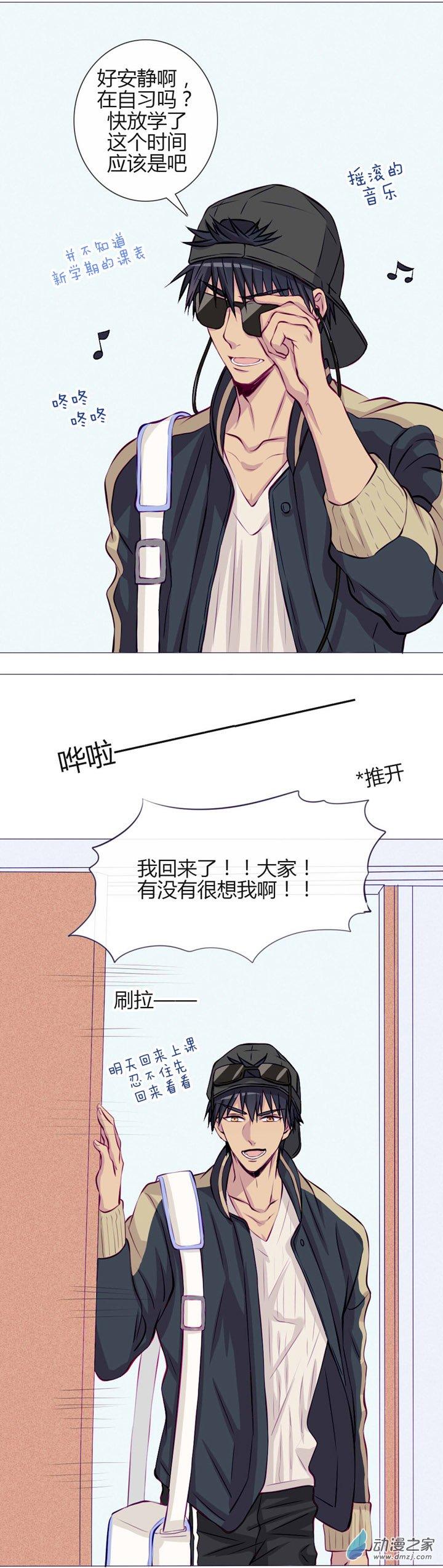 第30話（21p）