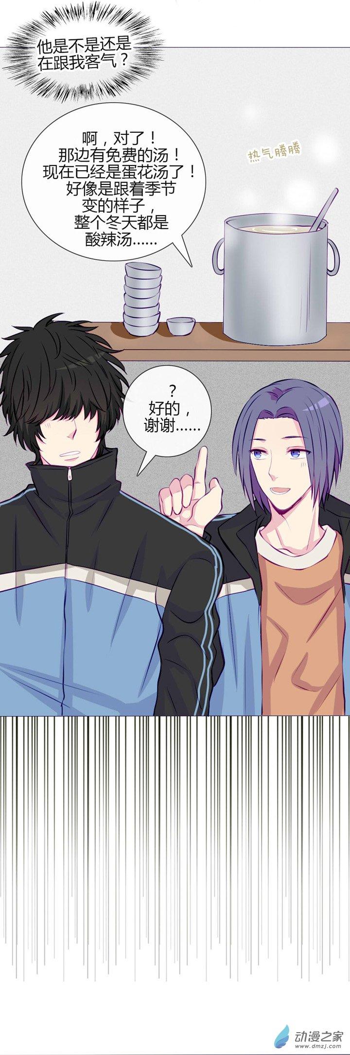 第30話（21p）