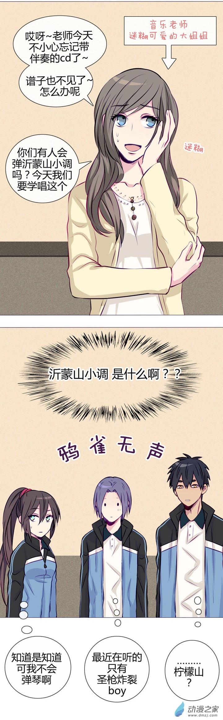 第32話（22p）