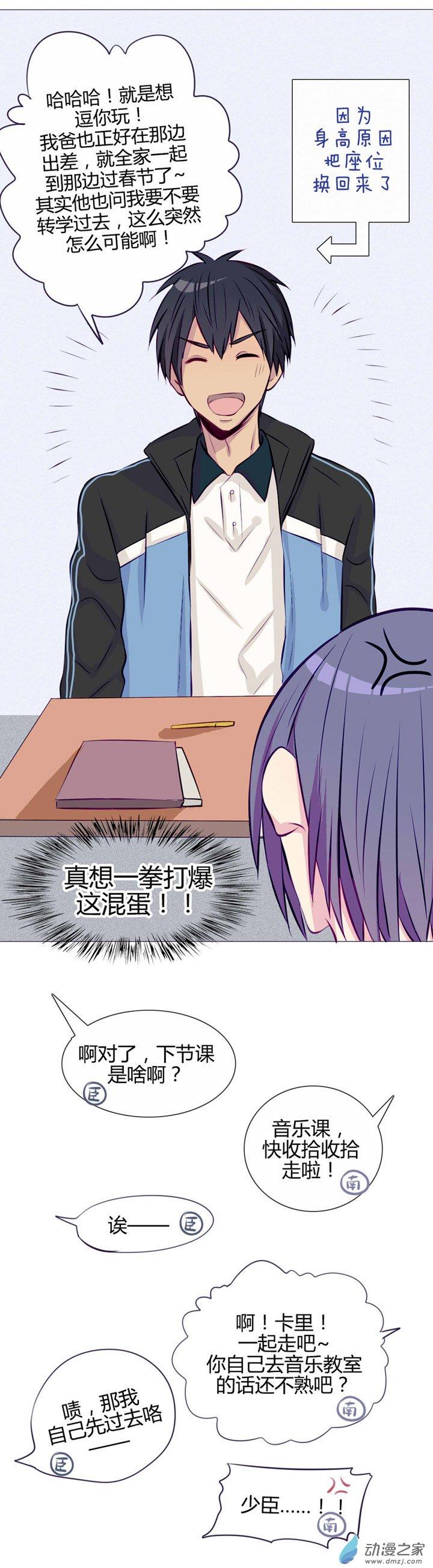 第32話（22p）