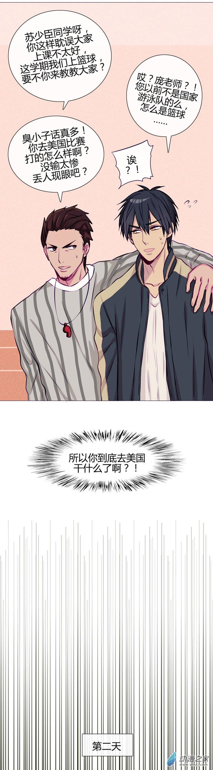 第32話（22p）