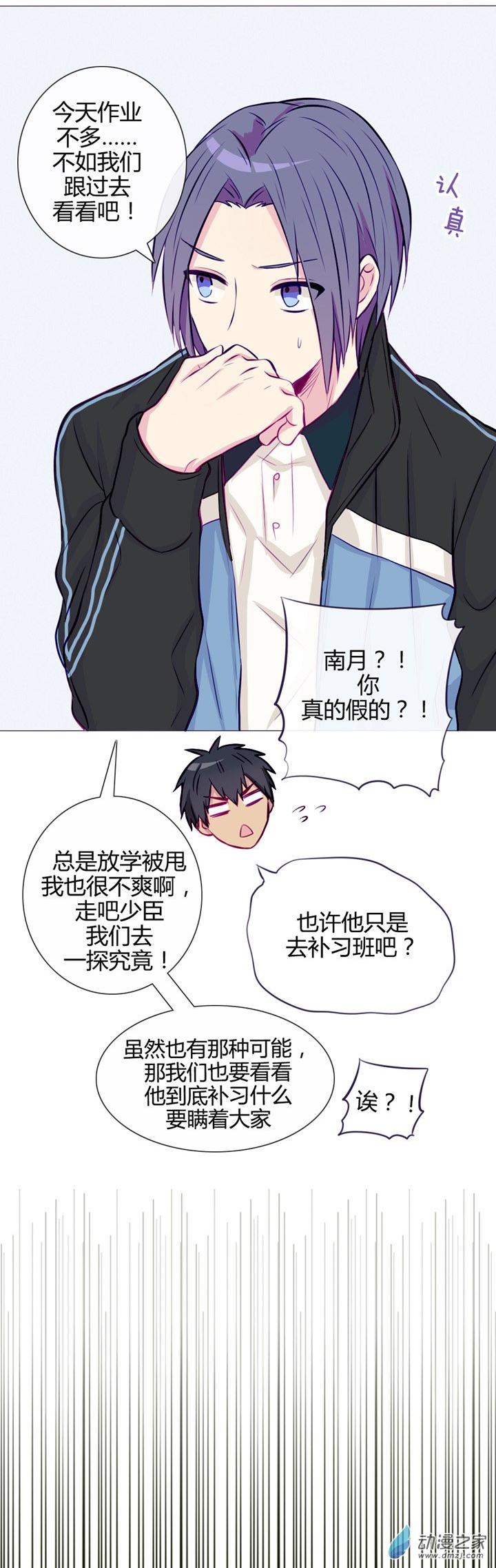 第32話（22p）
