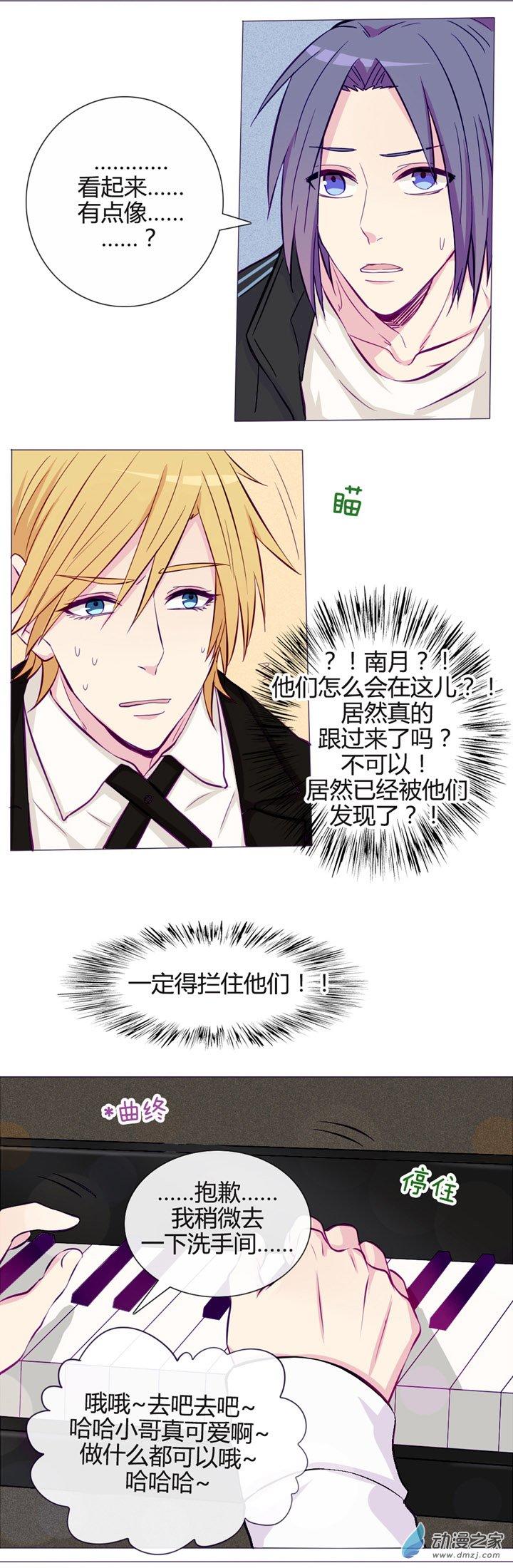 第33話（20p）