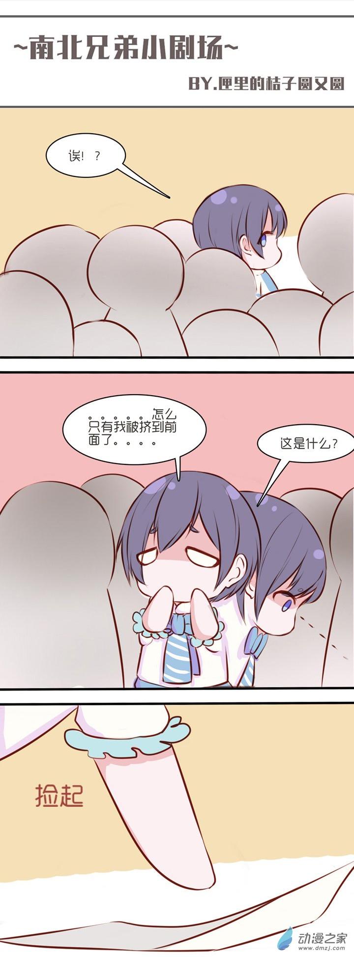第33話（20p）