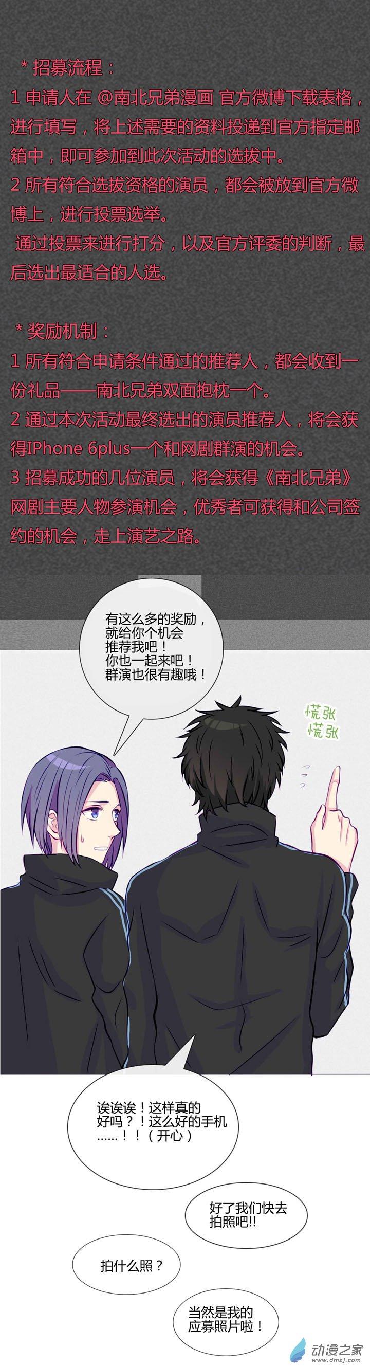 第33話（20p）