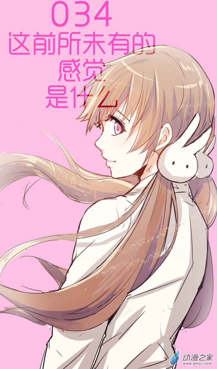 第34話（18p）