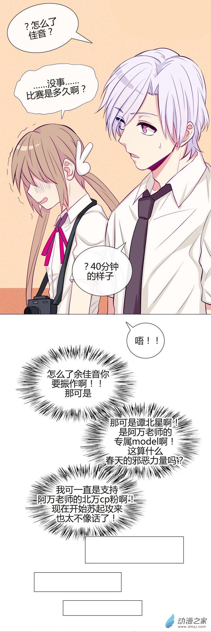 第34話（18p）
