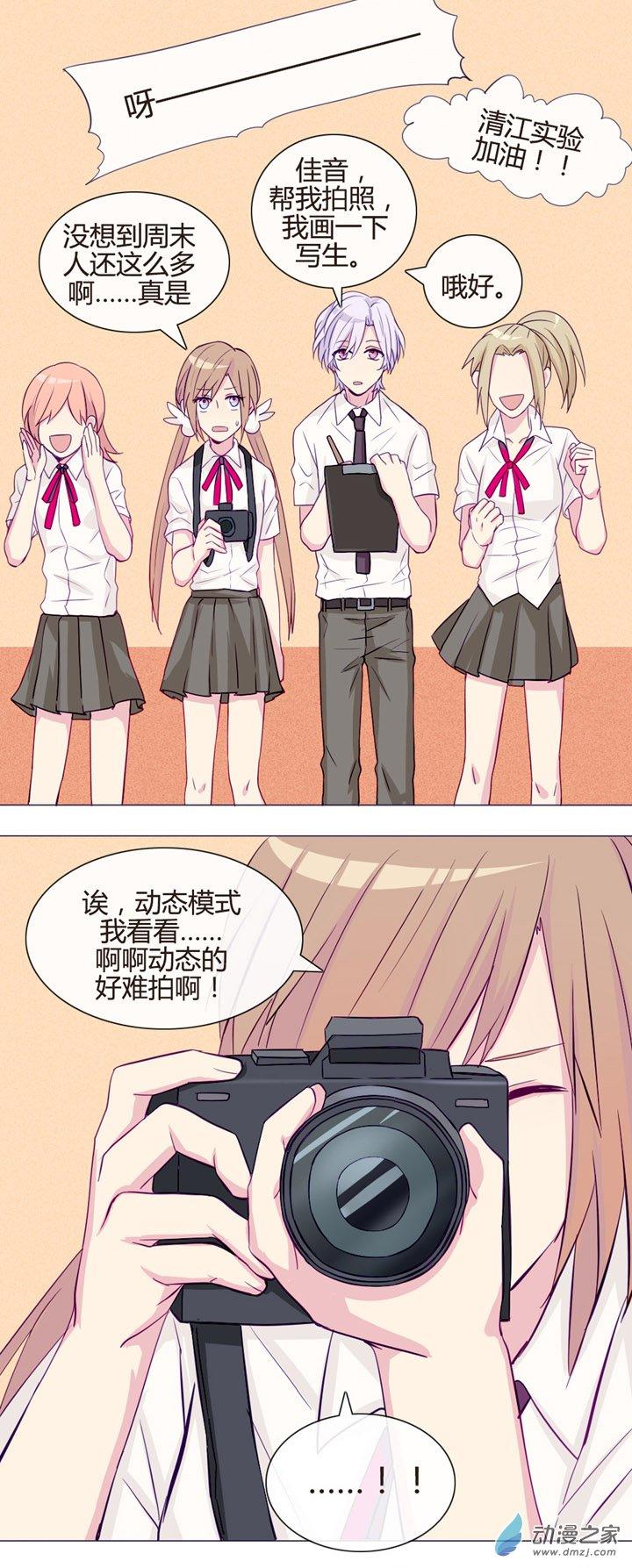 第34話（18p）