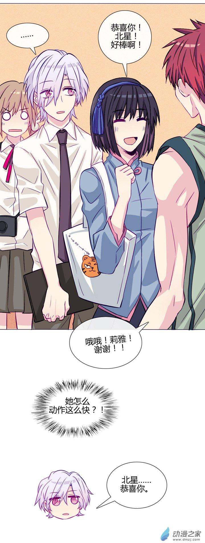 第35話（28p）