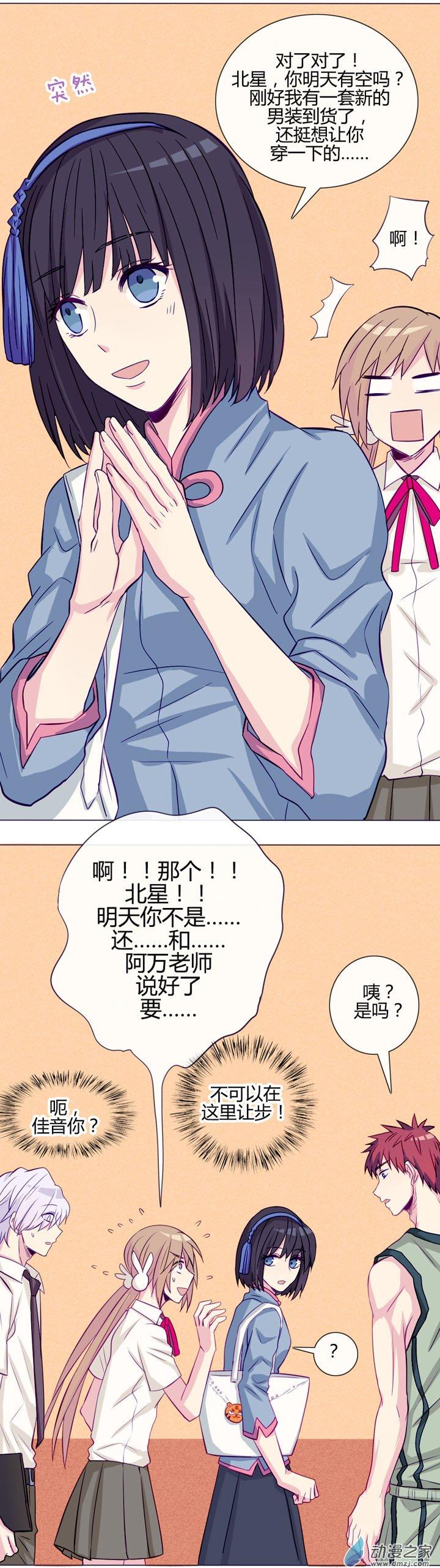 第35話（28p）