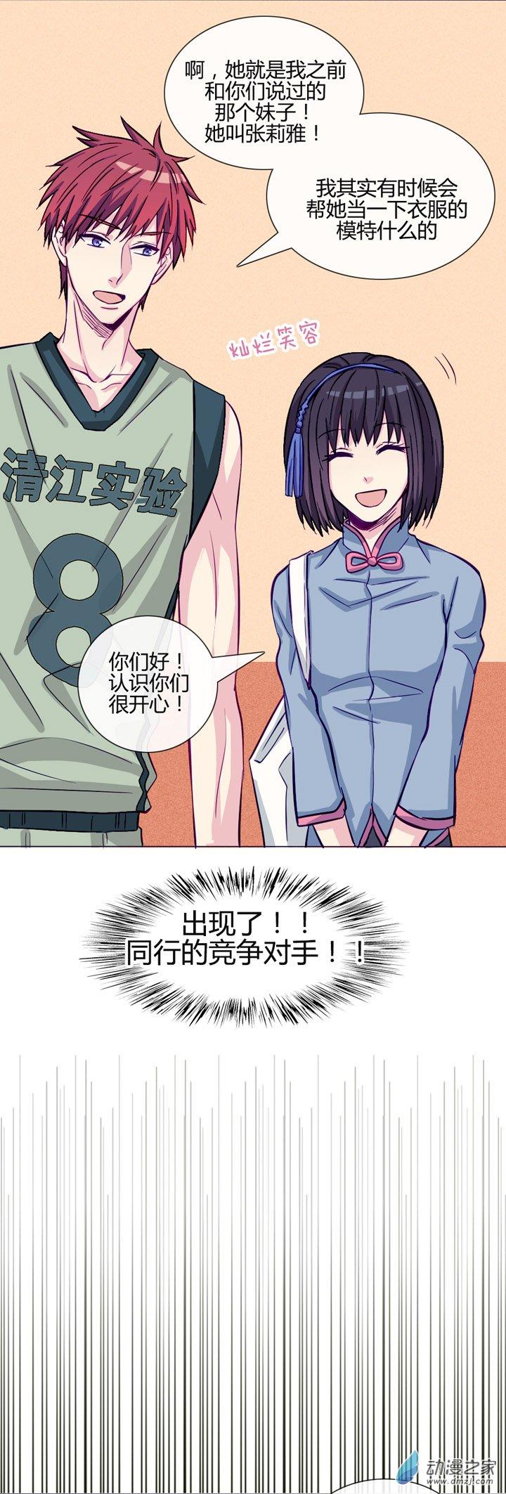 第35話（28p）