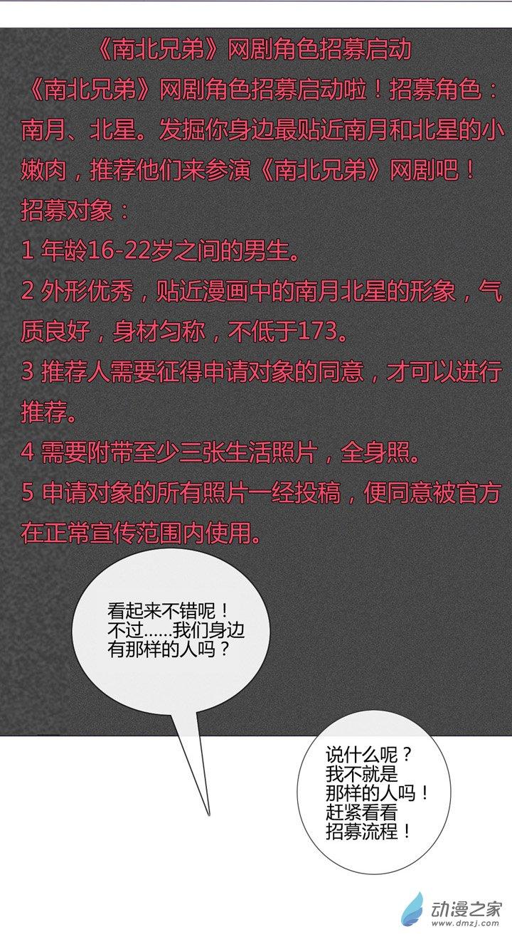 第35話（28p）