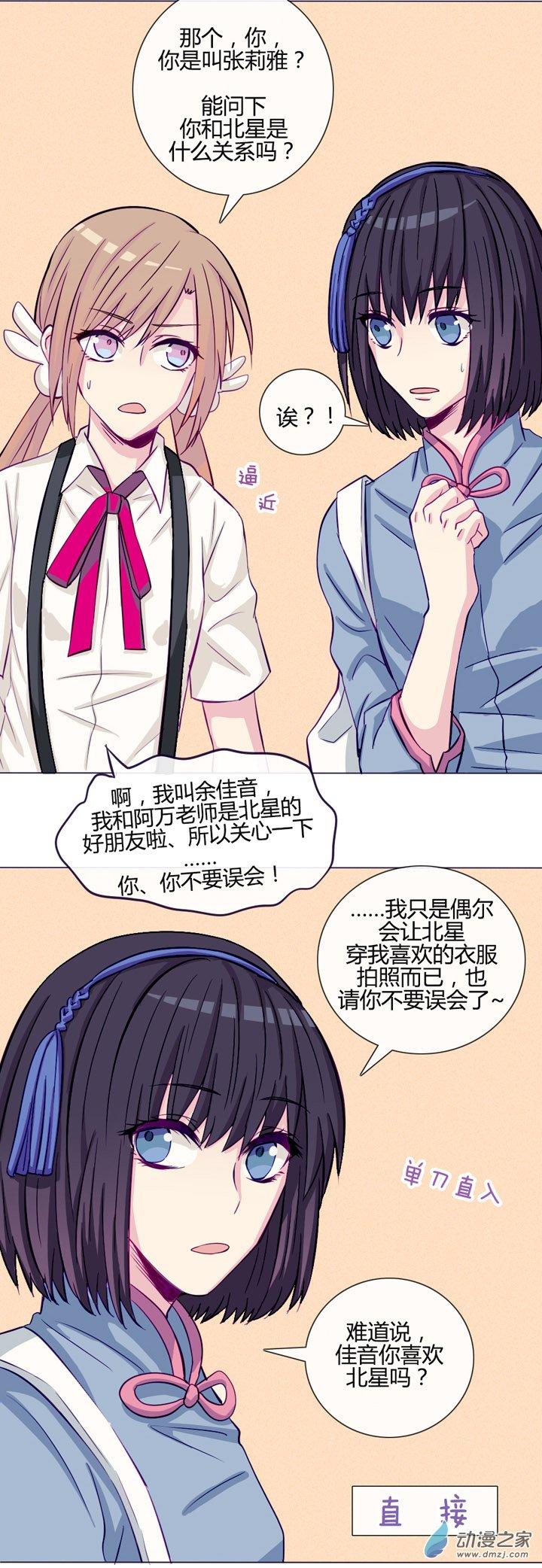 第35話（28p）
