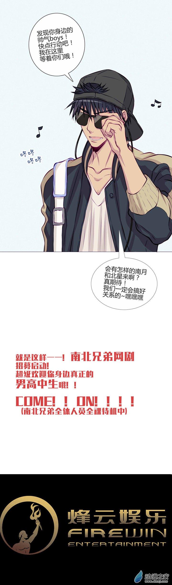 第36話（23p）