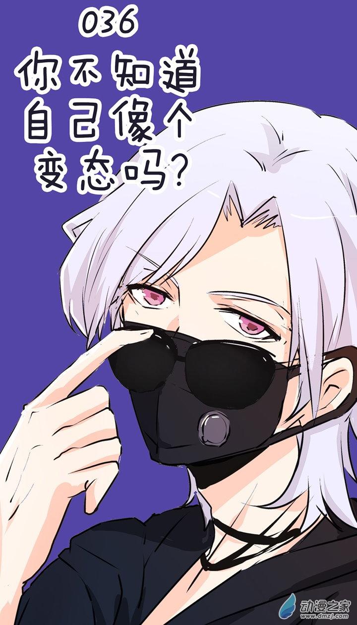 第36話（23p）