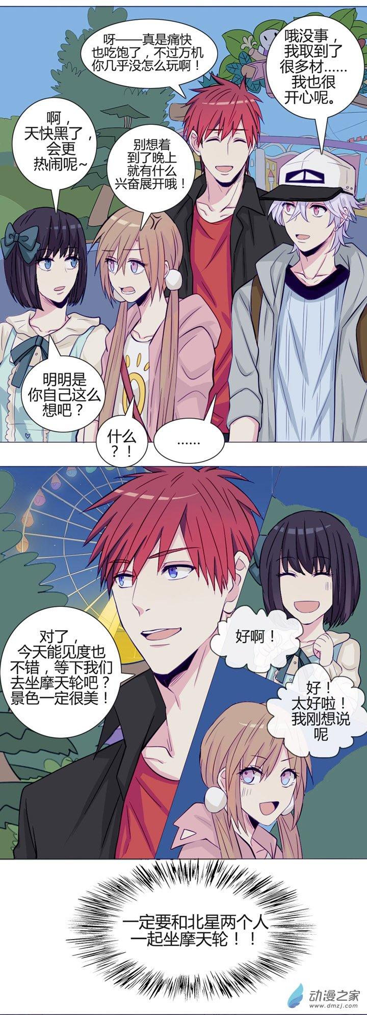 第36話（23p）