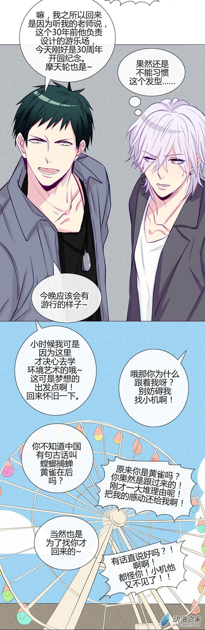 第36話（23p）