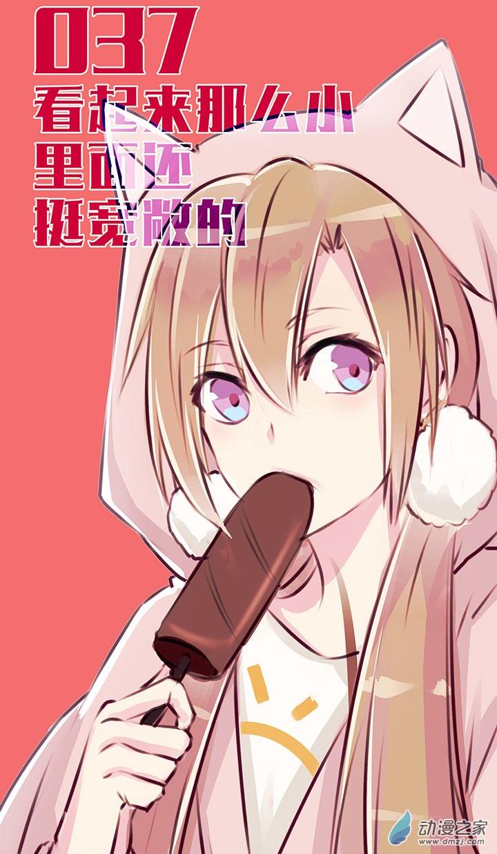 第37話（17p）