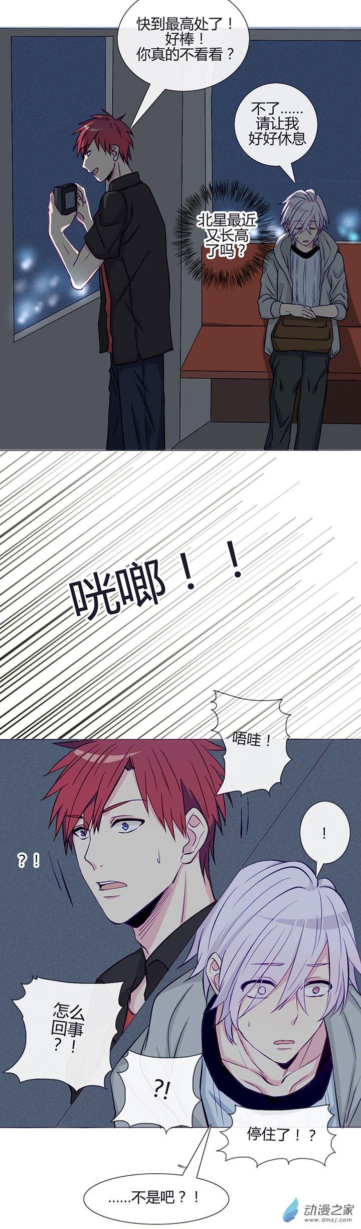 第37話（17p）