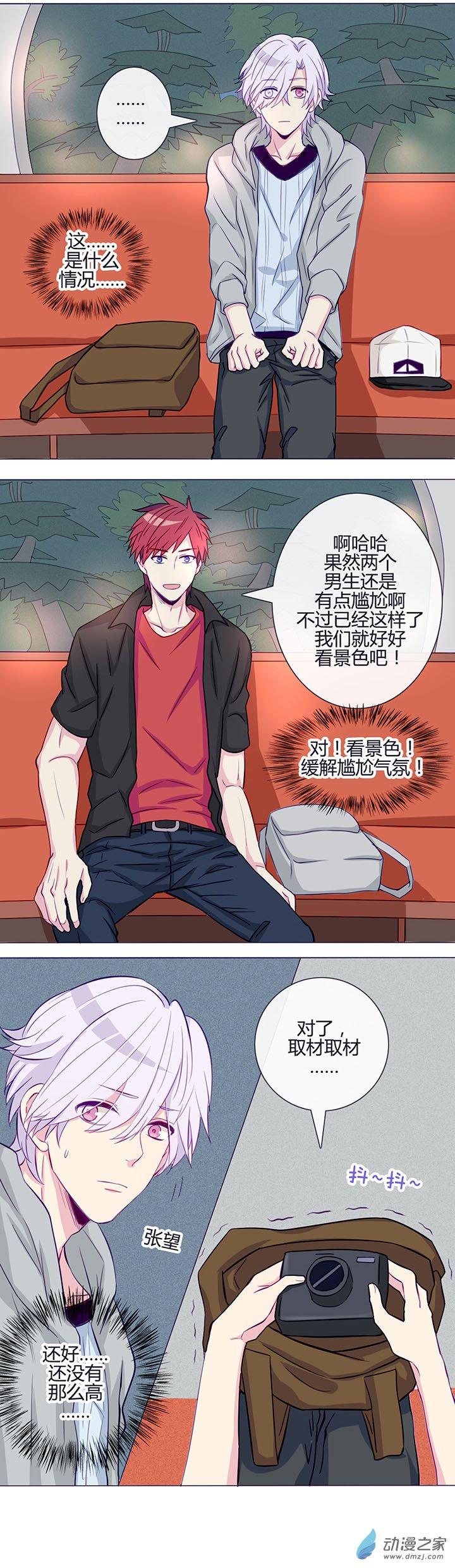第37話（17p）