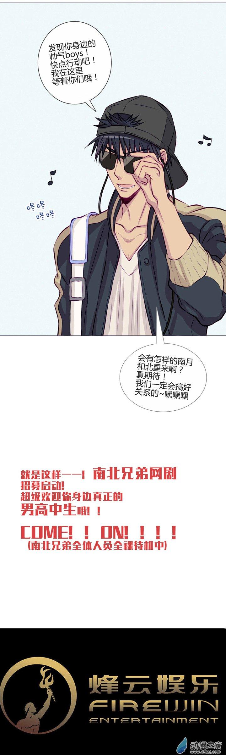 第38話（28p）