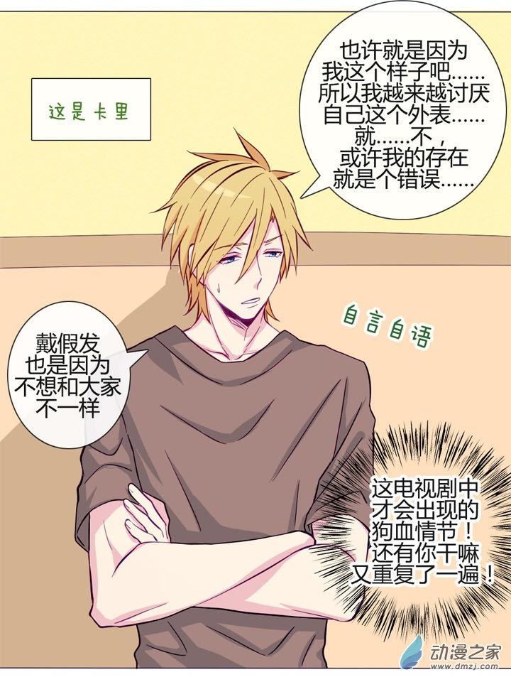 第38話（28p）