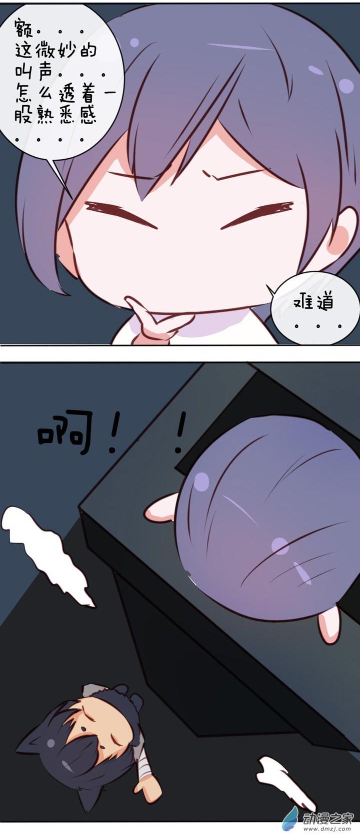 第38話（28p）